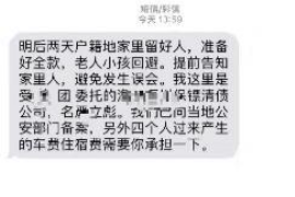 廉江讨债公司如何把握上门催款的时机